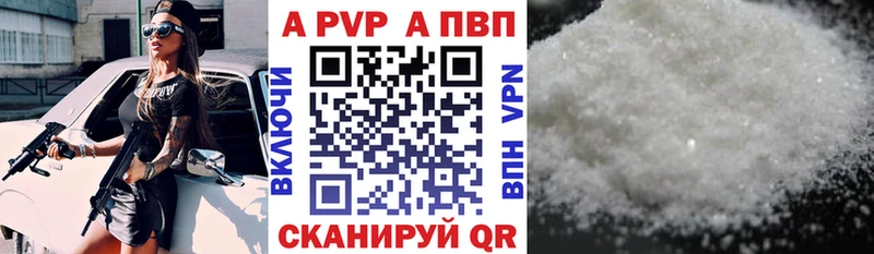 сколько стоит  blacksprut tor  APVP мука  Самара 