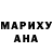 Amphetamine Розовый MIKA FAMILY