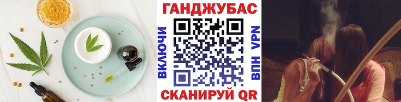 хочу наркоту Самара Печенье с ТГК марихуана