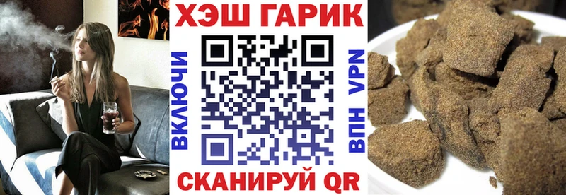 сайты даркнета телеграм Самара Гашиш индика сатива