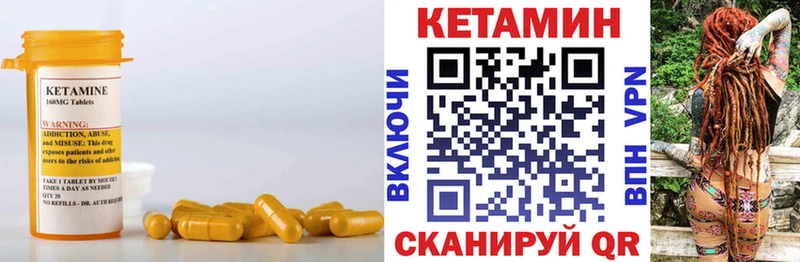 Кетамин VHQ  Самара 