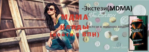 прущая мука Каменногорск