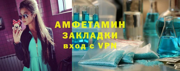 прущая мука Каменногорск