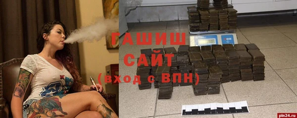 прущая мука Каменногорск