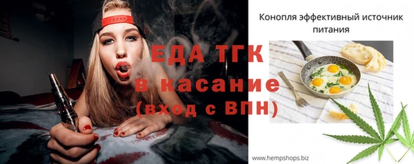 прущая мука Каменногорск
