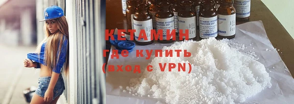 трава Каменка