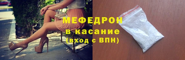 трава Каменка