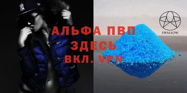 трава Каменка