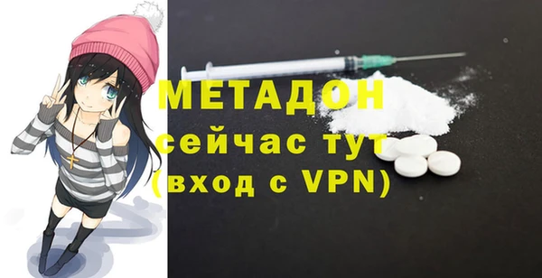 трава Каменка
