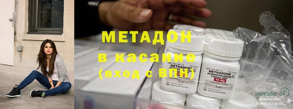 дмт Каменск-Шахтинский