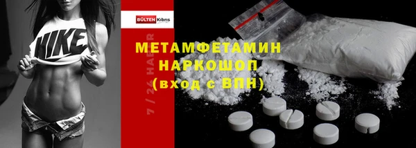 прущая мука Каменногорск