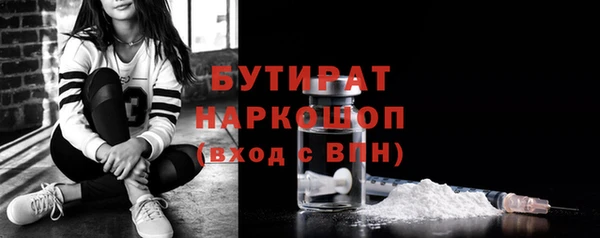 прущая мука Каменногорск