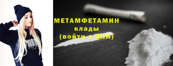 трава Каменка