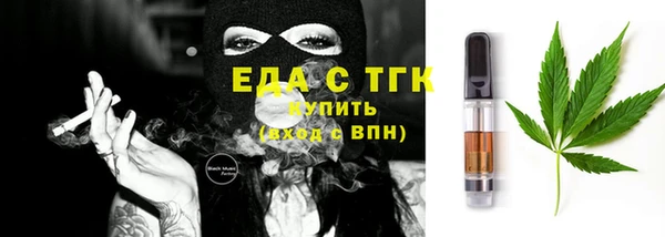 дмт Каменск-Шахтинский