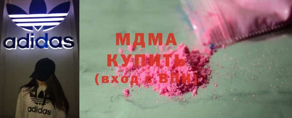 дмт Каменск-Шахтинский