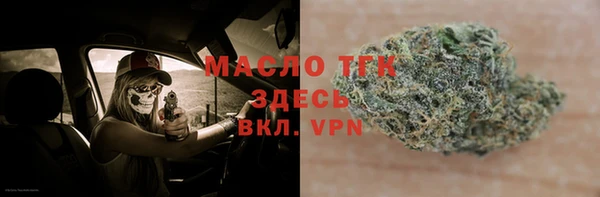прущая мука Каменногорск
