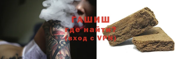 трава Каменка