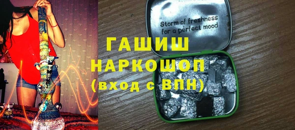 трава Каменка
