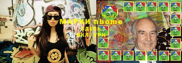трава Каменка