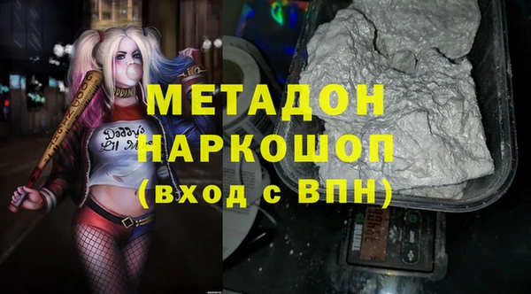 прущая мука Каменногорск