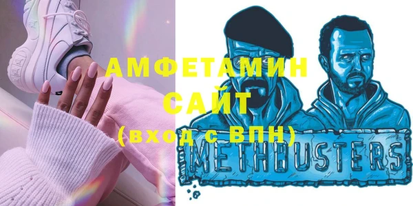 дмт Каменск-Шахтинский