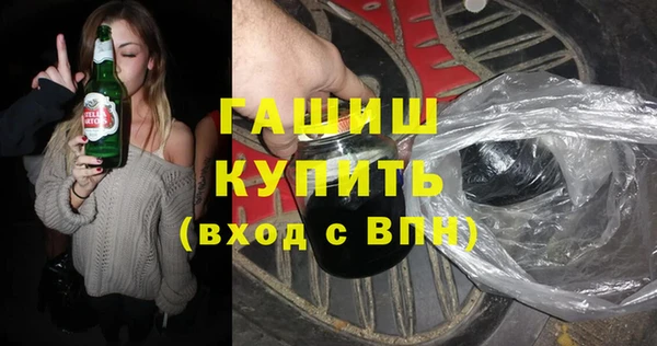 трава Каменка