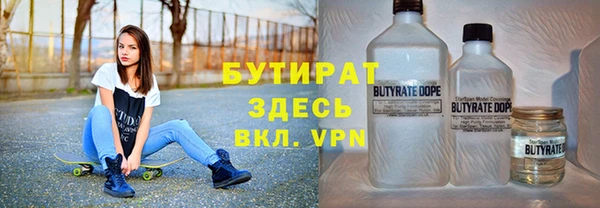 прущая мука Каменногорск