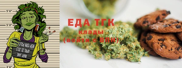 трава Каменка