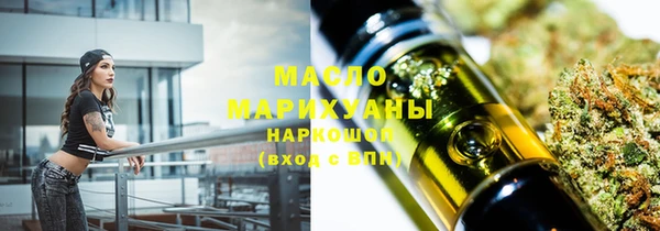 трава Каменка