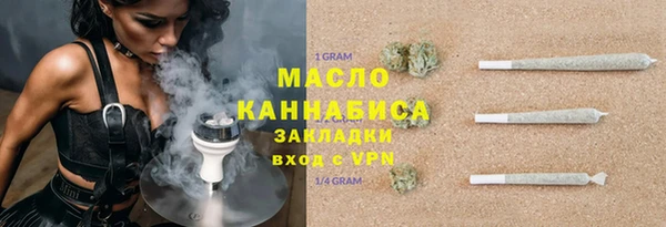 трава Каменка