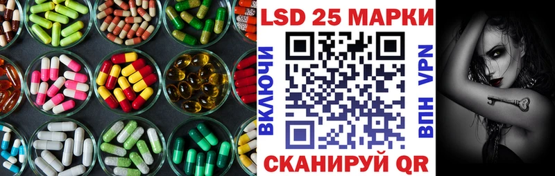 ЛСД экстази кислота Самара