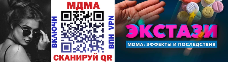 MDMA VHQ  магазин продажи наркотиков  Самара 