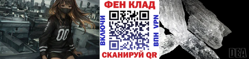 сколько стоит  Самара  гидра как войти  МЕТАМФЕТАМИН Methamphetamine 