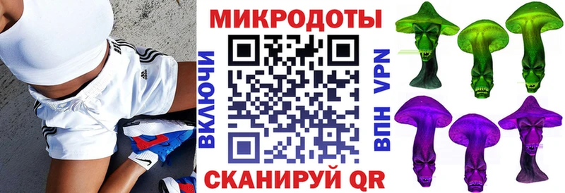 Галлюциногенные грибы ЛСД Самара